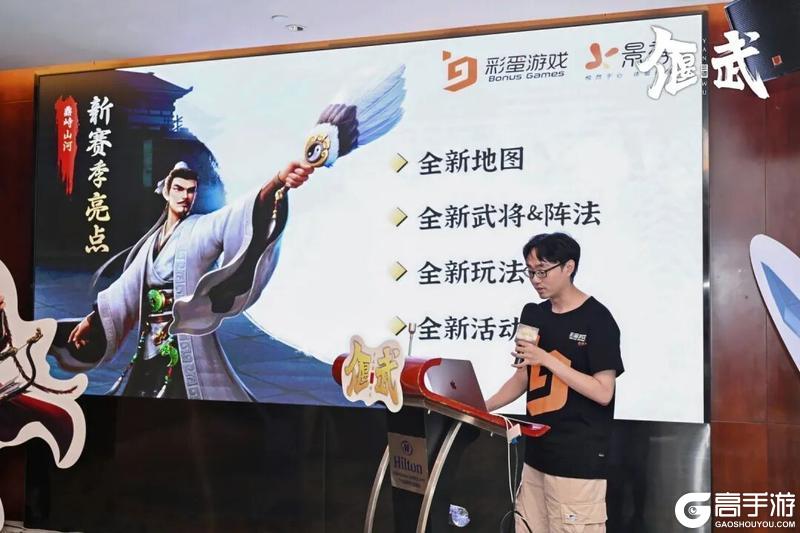 《偃武》「鼎峙山河」高清PV正式发布!线下交流圆满结束!