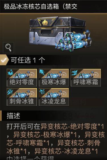 《明日之后》辐射诡楼全新赛季焦岩入侵开启!