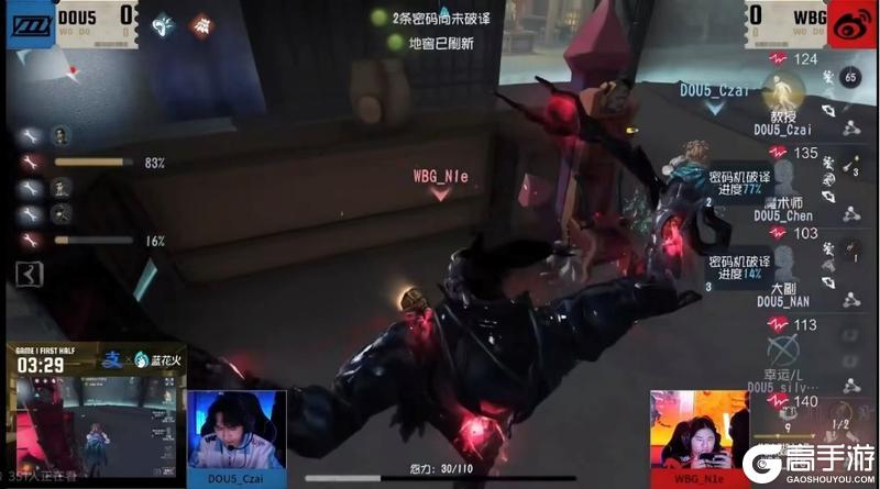 《第五人格》“溯”流而上!TE战队连克强敌勇往直前——2025IVL秋季赛第四周赛报发布