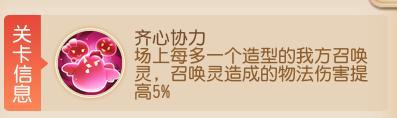 《梦幻西游》九转天阶第49赛季开启长生诀流派强势不减!