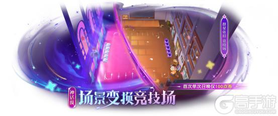 《金铲铲之战》格斗大会恭喜发财上线！星光臻耀启幕，JOC秋决战报速递