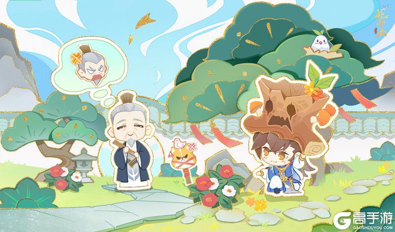 《花亦山心之月》SP寻道弋兰天&SP家主季元启剪昔活动预告