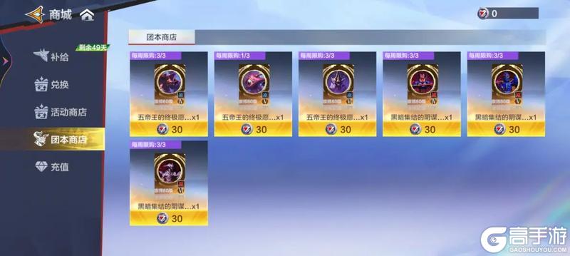 《奥特曼超时空英雄》 增幅器攻略：增幅器系统详解&养成提升思路！