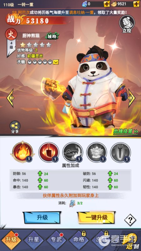 云中诀