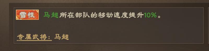 玩的就是策略!《偃武》二赛季策略升级细节公开!