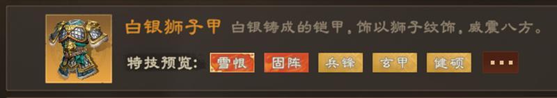 玩的就是策略!《偃武》二赛季策略升级细节公开!