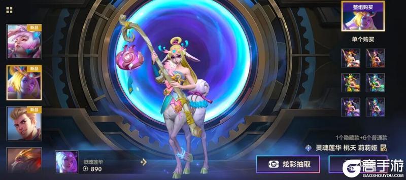 《英雄联盟手游》全球总决赛主题新强化符文娱乐模式全面升级!奈德丽等新英雄来袭