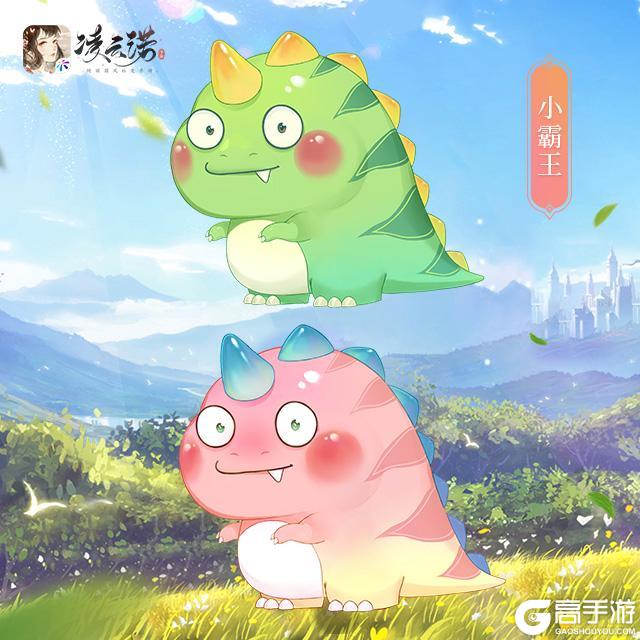 《凌云诺》10月23日版本更新公告
