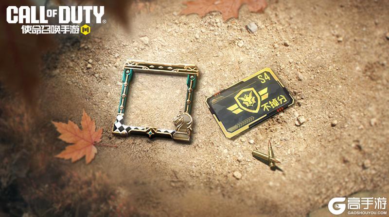 《使命召唤手游》世锦赛,预备!福利放送,就位!