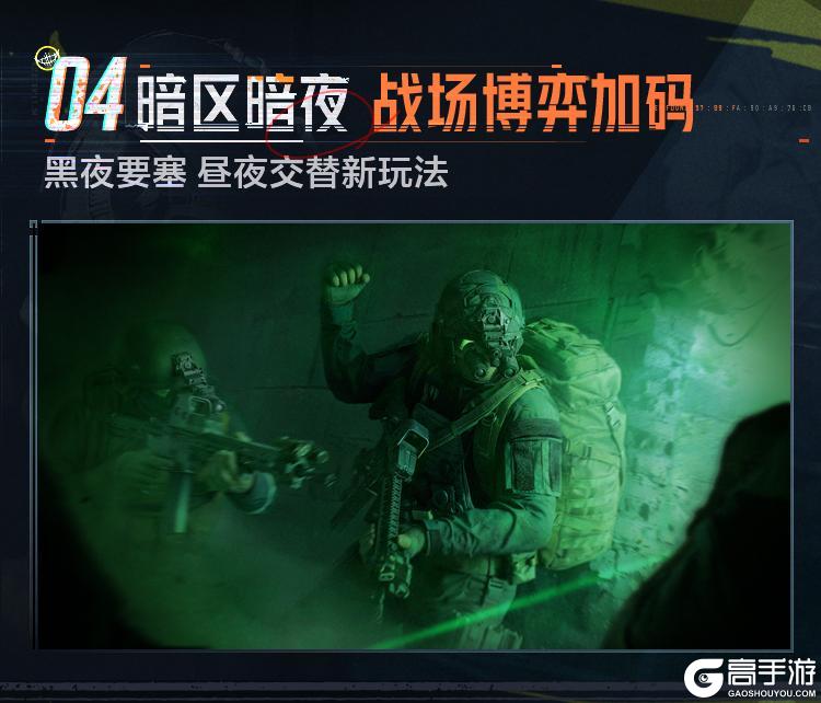 《暗区突围》马克西姆即将登场,新军需送30抽!S15新内容大汇总!