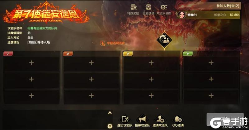 《地下城与勇士起源》100%必得史诗！安徒恩版本5大核心亮点一览！