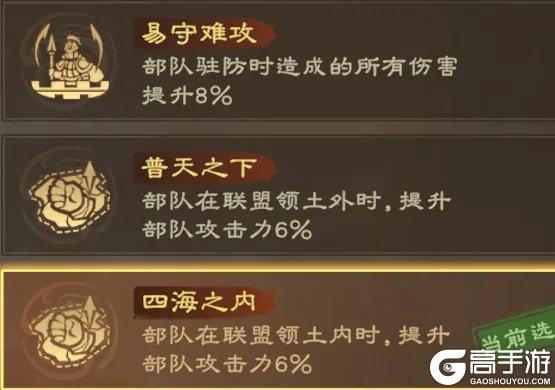《偃武》异常盾攻略:异常盾体系顶级队伍实战攻略!