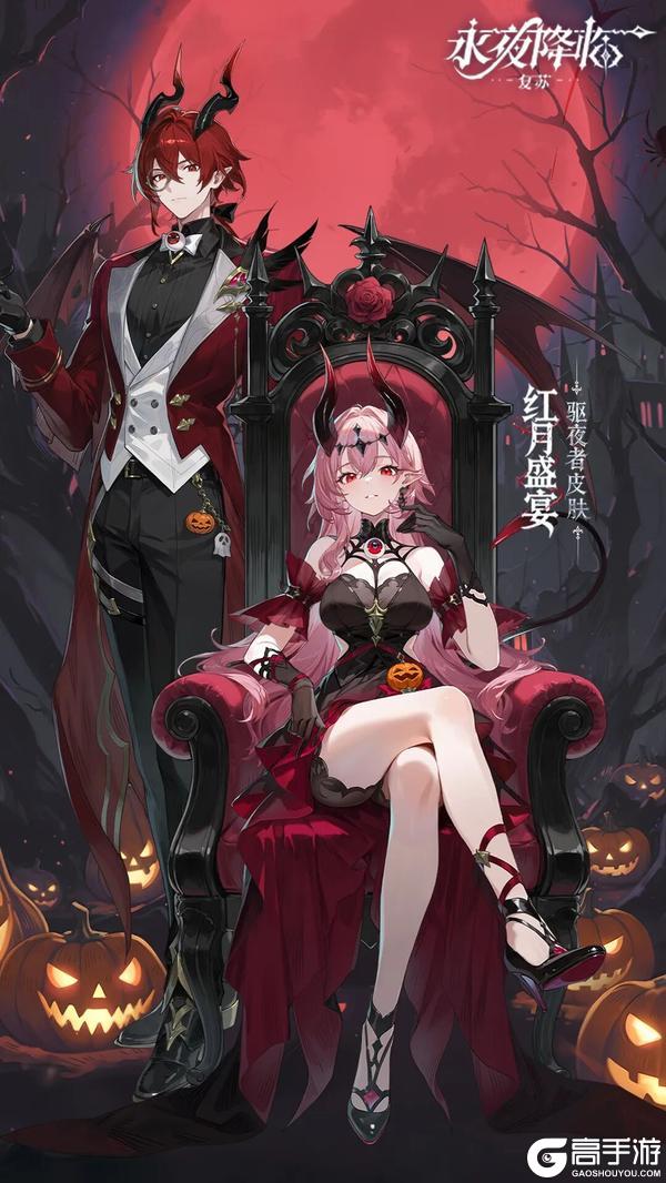 《永夜降临复苏》皮肤来了 新魔偶送了 域外探险更爽了!