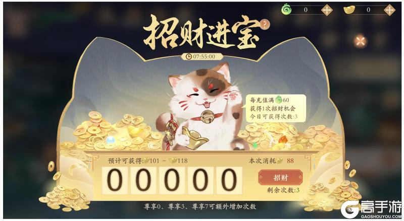 《凌云诺》月满秋夕·清桂遥知