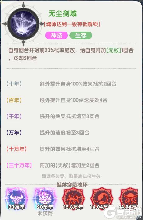 《口袋斗罗大陆》海量更新 | 神星觉醒 + 天命系统上线!斗罗新神祇与万圣狂欢来袭