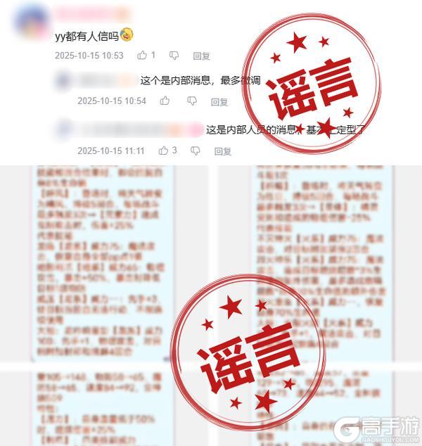 《西普大陆》精灵百科|欧德诺尔&号音山羊&青衣水母