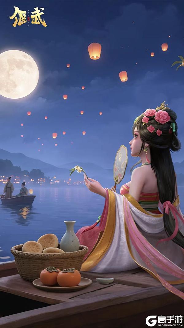 《偃武》中秋贺图丨月下相逢欢，天涯共此时