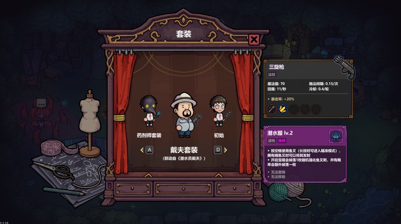 Steam特别好评roguelike《魔法工艺》x《潜水员戴夫》免费联动DLC今日上线!