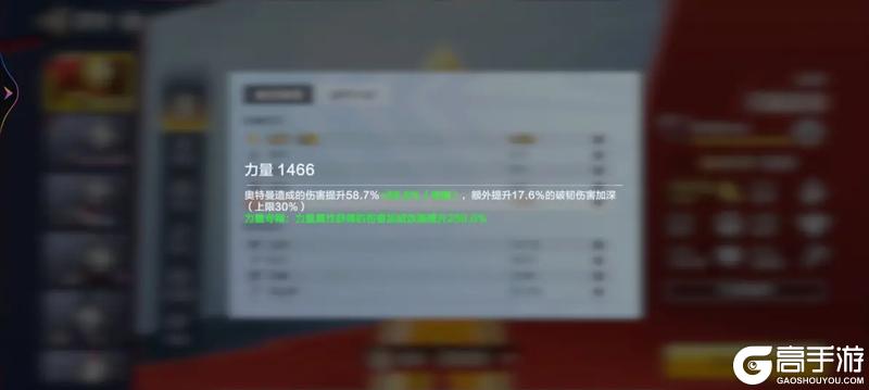 《奥特曼超时空英雄》专精攻略：「专精」提升思路介绍！