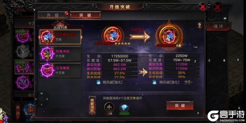 烈焰觉醒