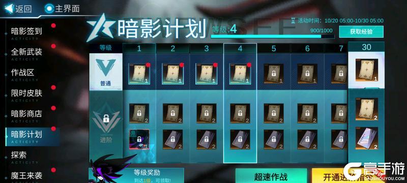 新手攻略!《火柴人联盟3》萌新入门福利盘点!