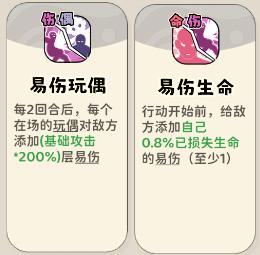 神宠降临双属性流派技能全解析