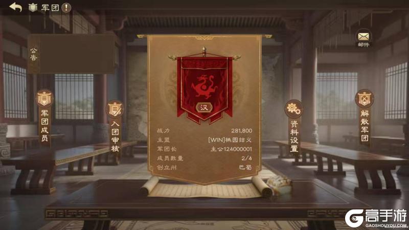 《偃武》S2赛季备战攻略:全维度备战指南!