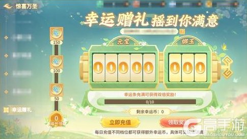 《梦想桃源》惊喜万圣丨集字转盘抽礼袋 礼包到啦~