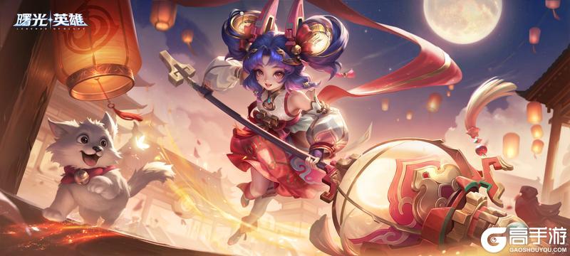 《曙光英雄》10月24日更新公告