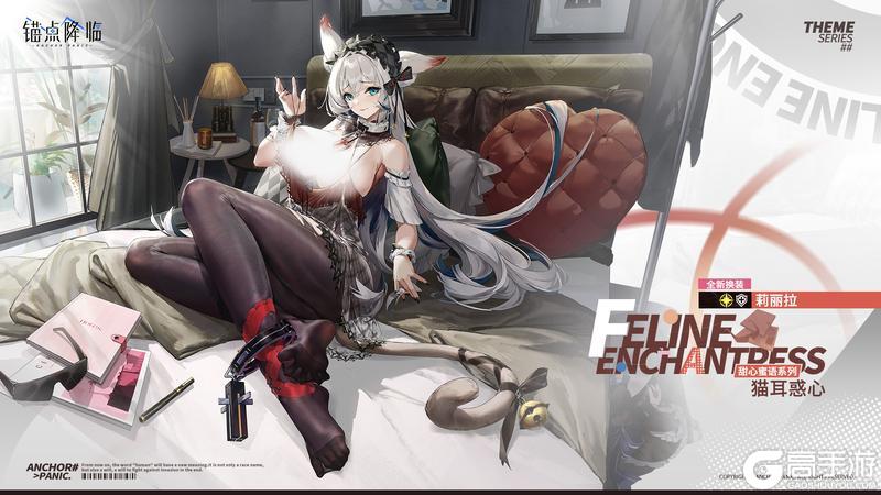 《锚点降临》3.2版本「破晓洗礼」更新维护公告&版本说明