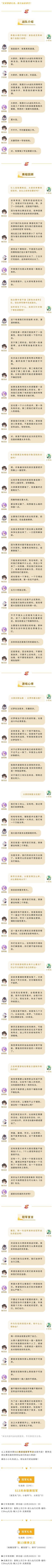 《仙凡幻想》天命联赛S13勇武组冠军【Elish】战队专访 | 赛前支持率仅3%，逆袭翻盘！
