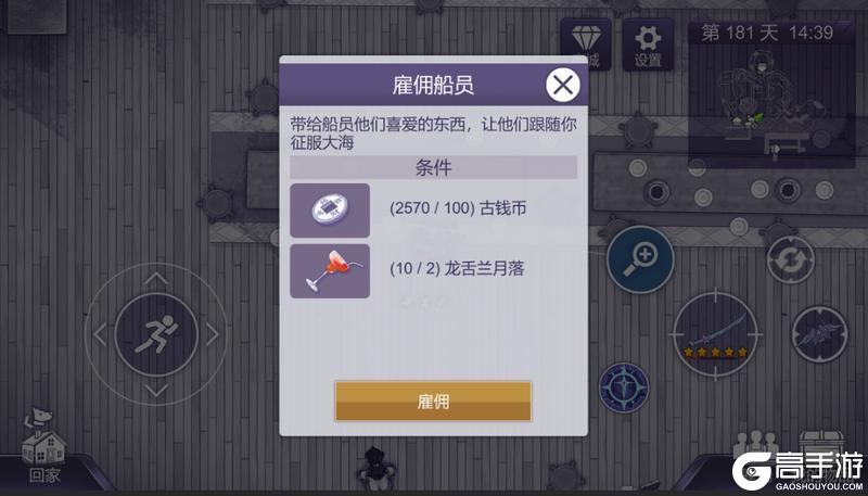 《阿瑞斯病毒2》全新系列浜湗王座正式上线!鲨鱼族?尼克收你们来辣~