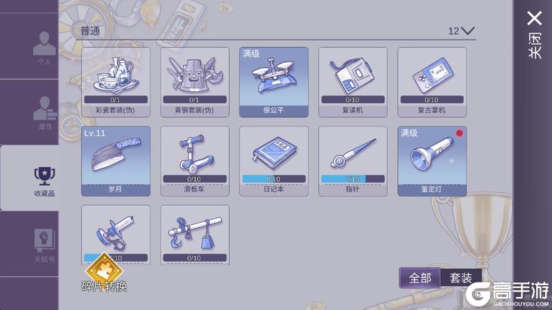 《阿瑞斯病毒2》线上模式试运行!拉上朋友体验不一样的阿瑞斯!