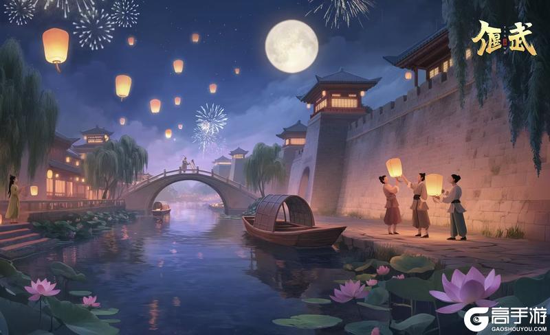 《偃武》中秋贺图丨月下相逢欢，天涯共此时