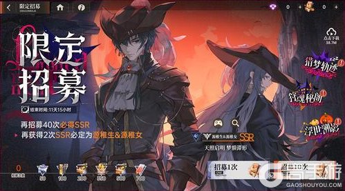 《龙族:卡塞尔之门》全新版本速览|万圣幻夜,双生奇谭!