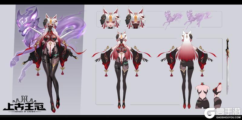 《上古王冠》【爆】新英雄无相幻影·千面即将上线!