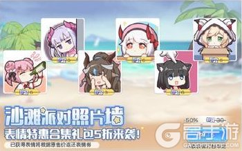 《冒险小分队》1010·活动预告