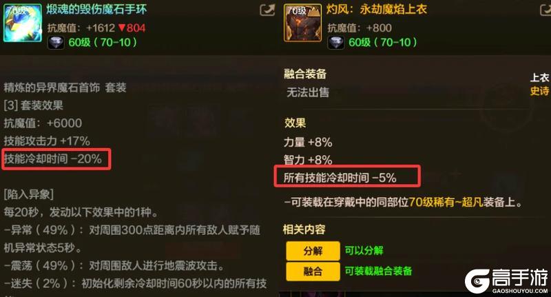 《地下城与勇士起源》40秒一个觉醒，红眼哥第2套毕业搭配出炉！