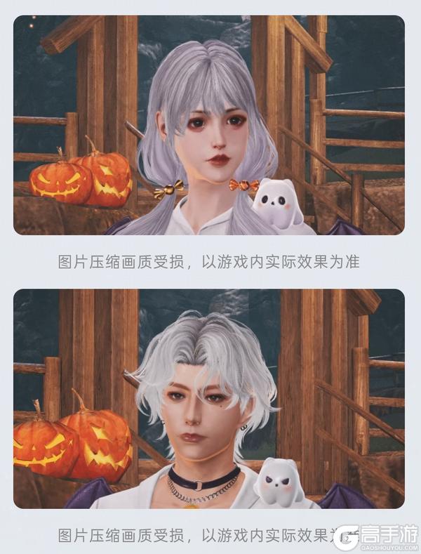《明日之后》嘘…午夜钟声响起谁在敲门?