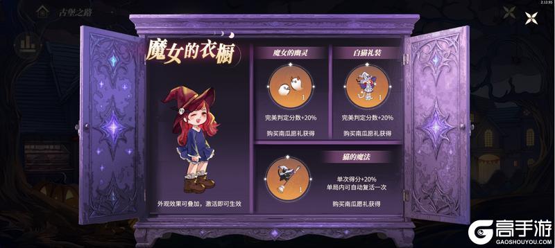 《新庄园时代》活动爆料|不给糖就捣蛋