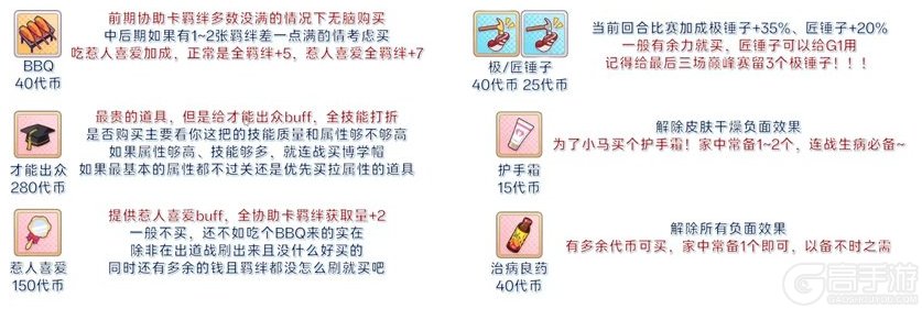 闪耀优俊少女