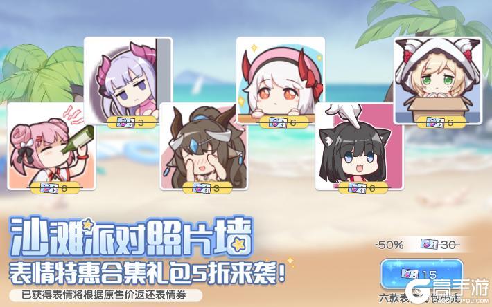 《冒险小分队》10月9日活动信息汇总