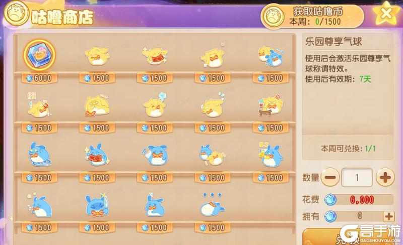 《梦幻西游》2025年10月22日维护公告