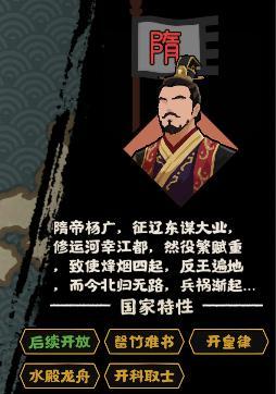 《无悔华夏》开发日志（七十二）- 隋末二期及归义军爆料