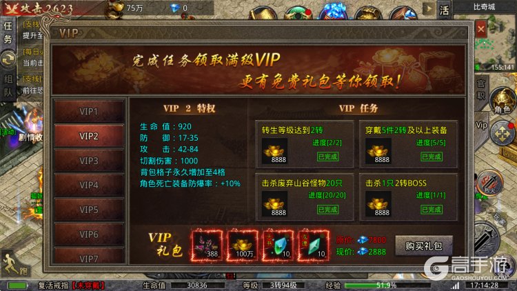 传奇岁月官网版不同玩家发育思路
