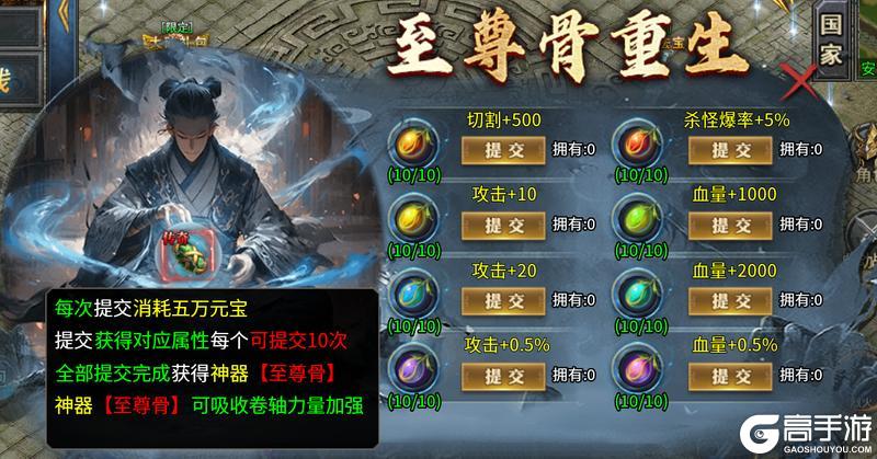 王座争霸