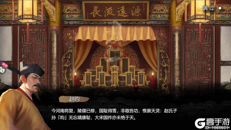 《皇帝成长计划2》理度暗昏本纪攻略！