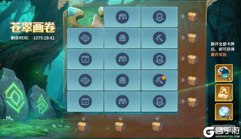 《龙石战争》龙谕盛典活动精彩来袭!