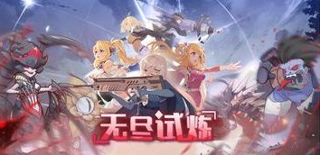 《冒险小分队》1031·活动预告