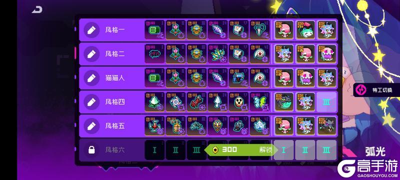 新手攻略!《霓虹深渊无限》角色强度解析与抽取避坑指南